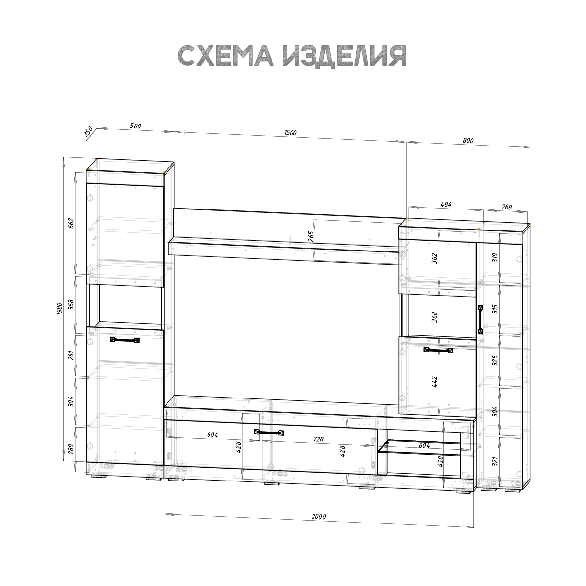 Гостиная "Тесла" ГС-01 дуб каньон/белый