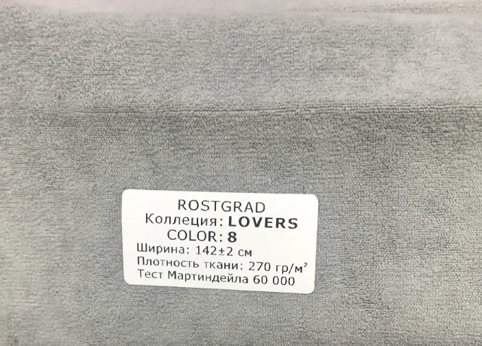 Кровать Кордова-1 1,2*2,0 с П.М. Тк. LOVERS-8 серый 2 кат  Апогей