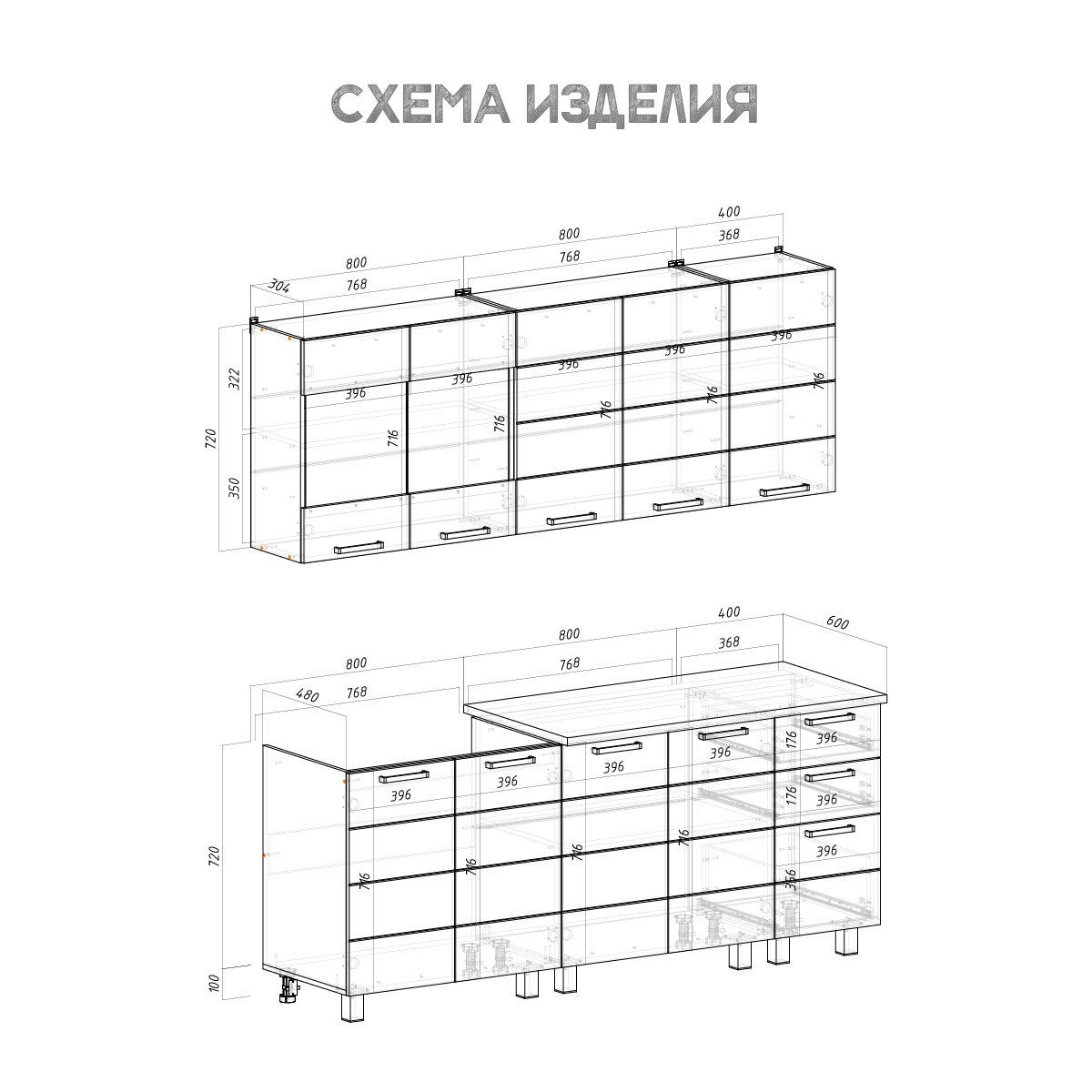 Кухня "Дина" (БТС) (Белый глянец)