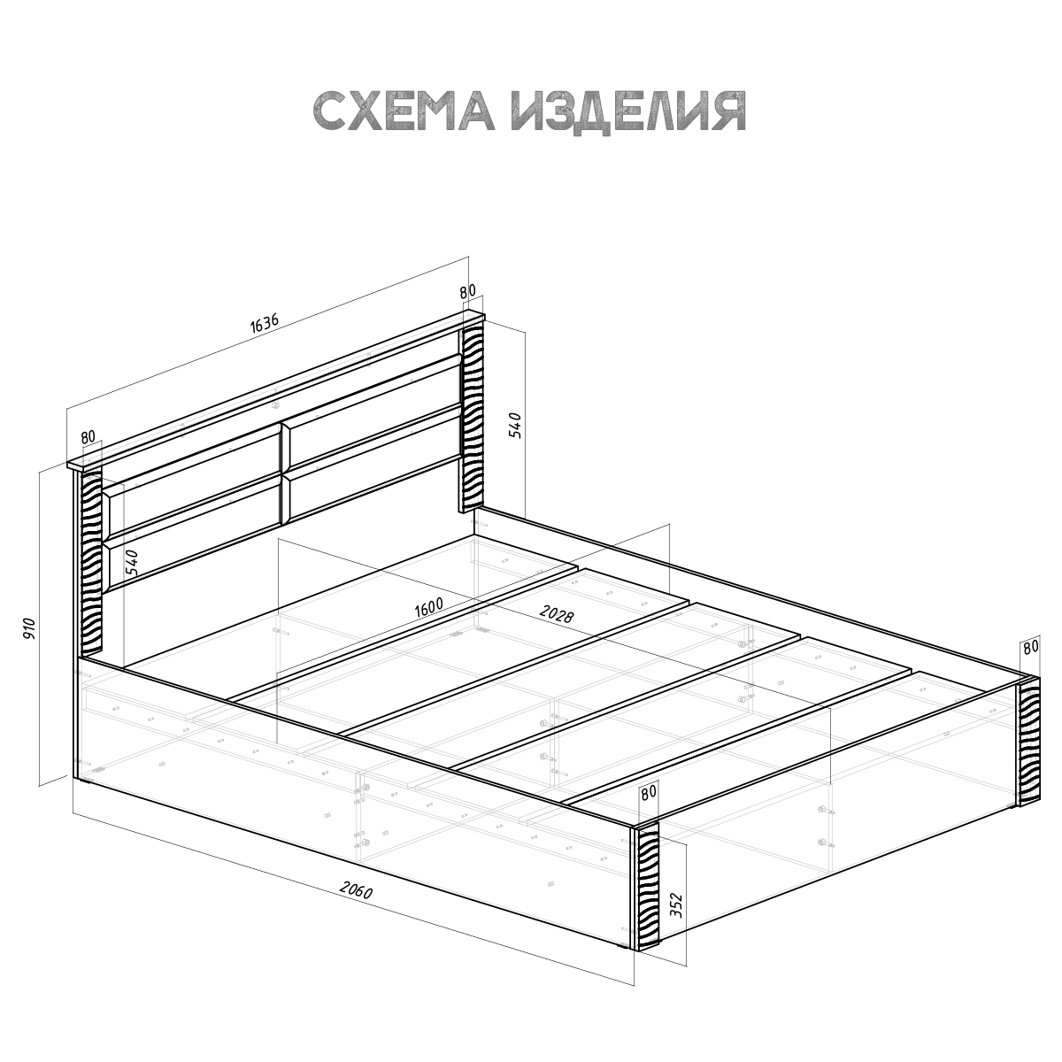 "Монако" Кровать двойная 1.6 КР-16 ясень белый/f12