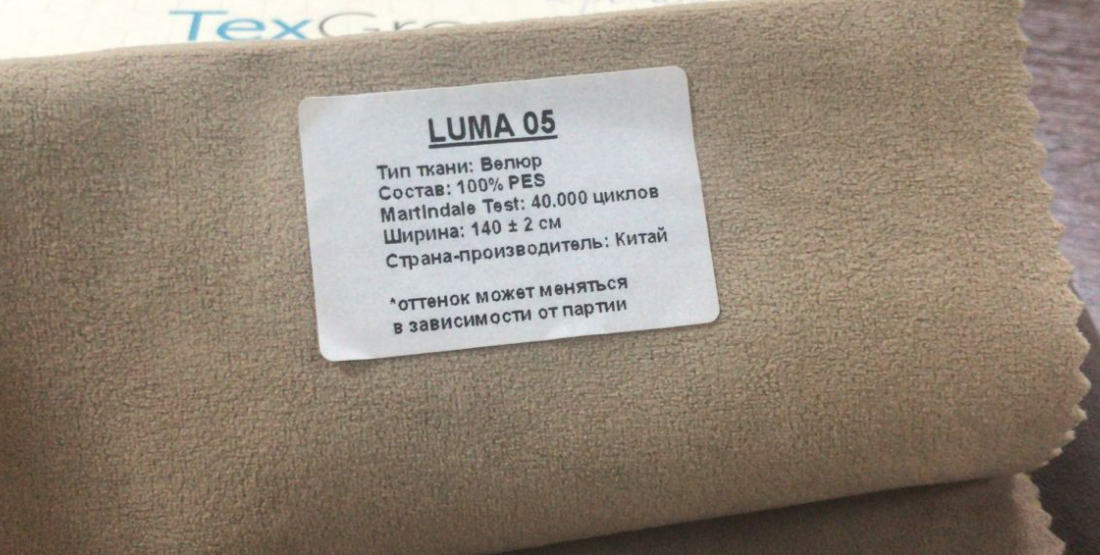 Диван Финка ДК прямой Тк.LUMA 5 коричневый 2 кат Апогей