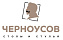 ЧЕРНОУСОВЪ